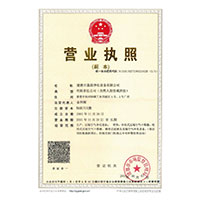 男女操逼网站>
                                      
                                        <span>营业执照</span>
                                    </a> 
                                    
                                </li>
                                
                                                                
		<li>
                                    <a href=